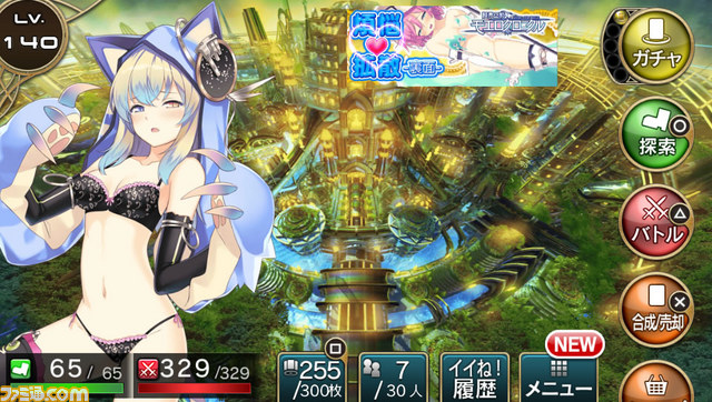 『拡散性ミリオンアーサー』×『限界凸記 モエロクロニクル』期間限定のコラボイベントが本日6月12日より開催_02