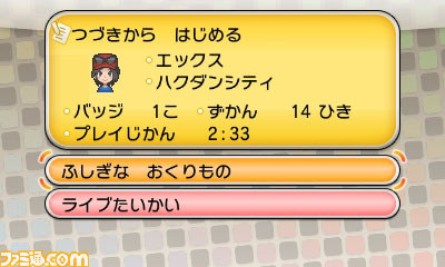 『とうぞくと1000びきのポケモン』新たな攻略情報が公開＆ポケモン映画との連動で特別なステージが追加！_13