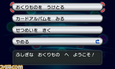 『とうぞくと1000びきのポケモン』新たな攻略情報が公開＆ポケモン映画との連動で特別なステージが追加！_14
