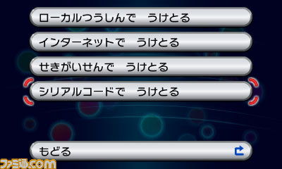 『とうぞくと1000びきのポケモン』新たな攻略情報が公開＆ポケモン映画との連動で特別なステージが追加！_15