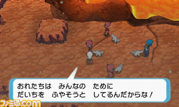 メガシンカの謎を追え！ 『ポケットモンスター オメガルビー』、『ポケットモンスター アルファサファイア』の主人公や、マグマ団・アクア団が公開_46