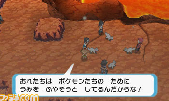 メガシンカの謎を追え！ 『ポケットモンスター オメガルビー』、『ポケットモンスター アルファサファイア』の主人公や、マグマ団・アクア団が公開_51