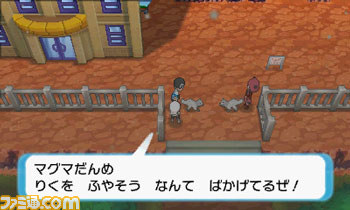 メガシンカの謎を追え！ 『ポケットモンスター オメガルビー』、『ポケットモンスター アルファサファイア』の主人公や、マグマ団・アクア団が公開_52
