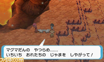 メガシンカの謎を追え！ 『ポケットモンスター オメガルビー』、『ポケットモンスター アルファサファイア』の主人公や、マグマ団・アクア団が公開_53