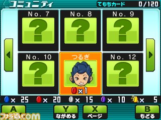 『イナズマイレブン オンライン』オフィシャルサイトで『イナズマイレブンGO ギャラクシー ビッグバン／スーパーノヴァ』の隠しキャラクター“つるぎ（こども剣城）”のQRコードを配布！_05