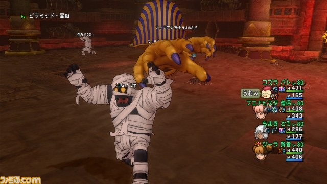 『ドラゴンクエストX』プレイリポート　その90_13