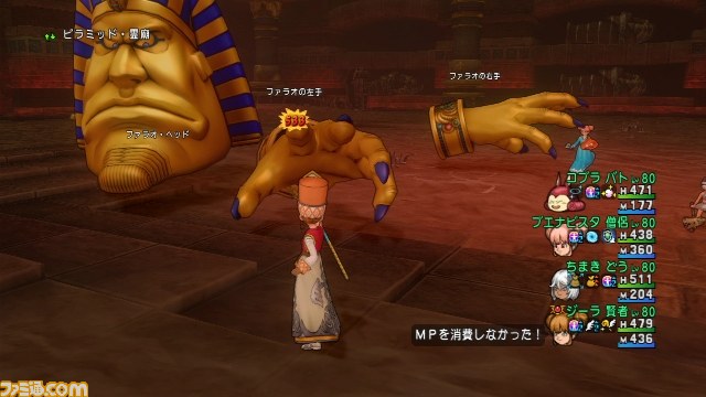 『ドラゴンクエストX』プレイリポート　その90_08