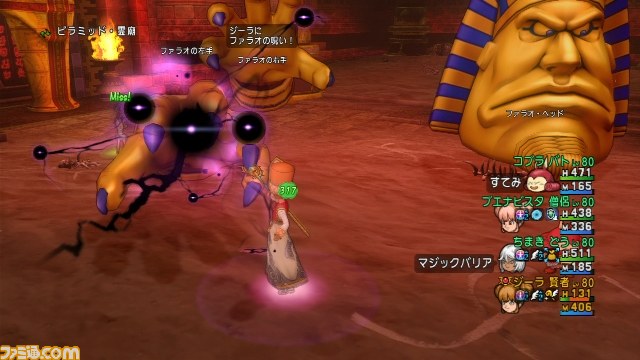 『ドラゴンクエストX』プレイリポート　その90_11