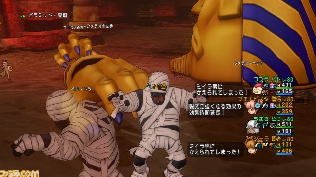 『ドラゴンクエストX』プレイリポート　その90_12