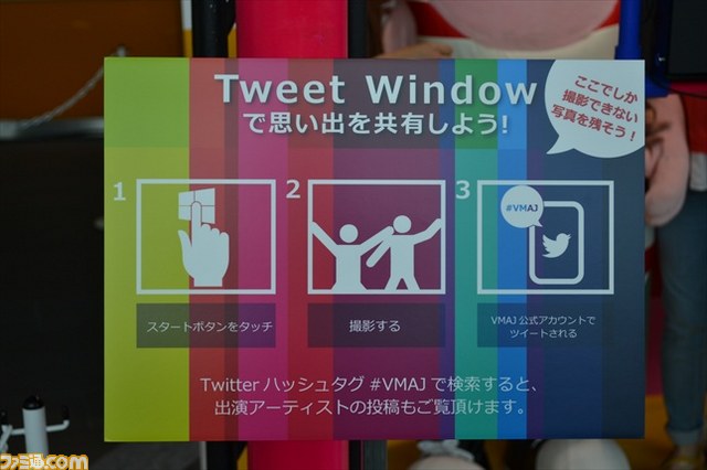 “もっといい音”をWindowsで！　良質な音楽を日常で楽しむ提案が満載の“MTV VMAJ 2014”Windowsブースをリポート【写真追加】_06
