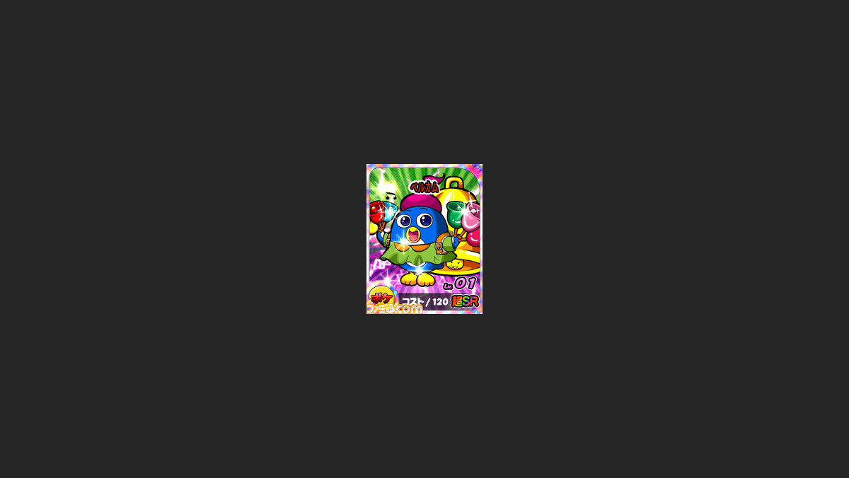 ペンギンの問題 爆勝 ルーレットバトル 強力なレアカード ベルカム の配信がスタート ファミ通 Com