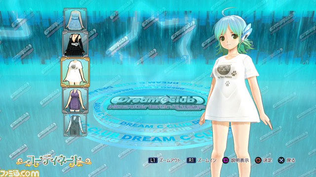 ドリームクラブ ホストガール オンステージ』追加DLCが6月19日 ドリームクラブ ホストガール オンステージ』追加DLCが6月19日