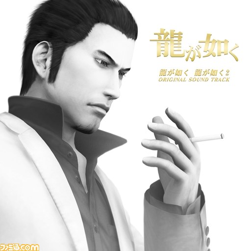 『maimai GreeN PLUS』にEXILE、『龍が如く』シリーズの楽曲が追加収録決定_02