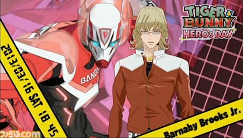 『TIGER & BUNNY（タイガー＆バニー） ～ヒーローズ デイ～』の廉価版が8月7日に発売決定　ヒーローたちの書き下ろしストーリーがお手ごろ価格に！_32