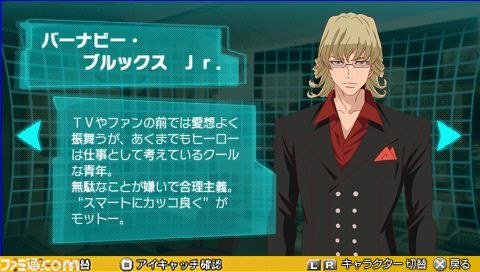 『TIGER & BUNNY（タイガー＆バニー） ～ヒーローズ デイ～』の廉価版が8月7日に発売決定　ヒーローたちの書き下ろしストーリーがお手ごろ価格に！_39