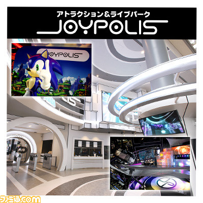 “★ぷよぷよ！セガ”東京ジョイポリスペアパスポートやソニックグッズが当たるプレゼントキャンペーンが開催_04