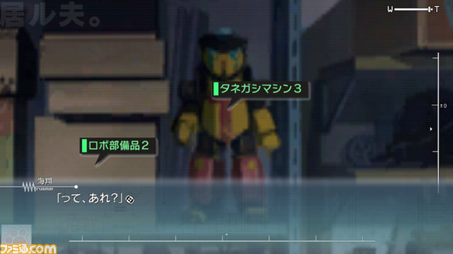 『ロボティクス・ノーツ エリート』を『ロボノ』大好きカメラマンがプレイリポート！_29