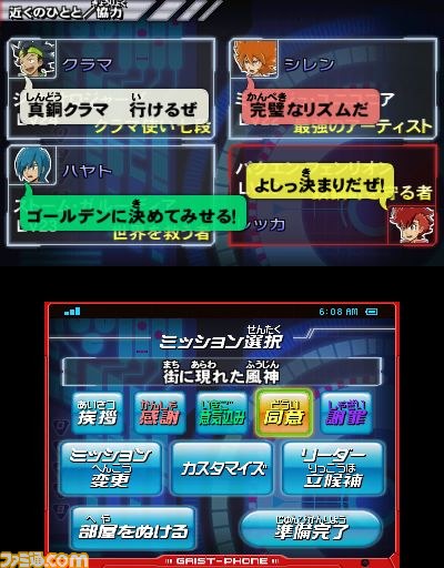 カプコン×トレジャー『ガイストクラッシャー』制作の裏側に迫るインタビュー!_10