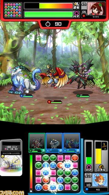 『パズドラZ テイマーバトル』アーケード版ならではの“Zボーナス”つきチケットの楽しみかたとは？　ファーストインプレッションをリポート_20