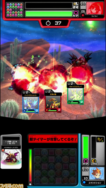 『パズドラZ テイマーバトル』アーケード版ならではの“Zボーナス”つきチケットの楽しみかたとは？　ファーストインプレッションをリポート_21