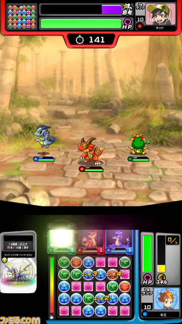 『パズドラZ テイマーバトル』アーケード版ならではの“Zボーナス”つきチケットの楽しみかたとは？　ファーストインプレッションをリポート_22
