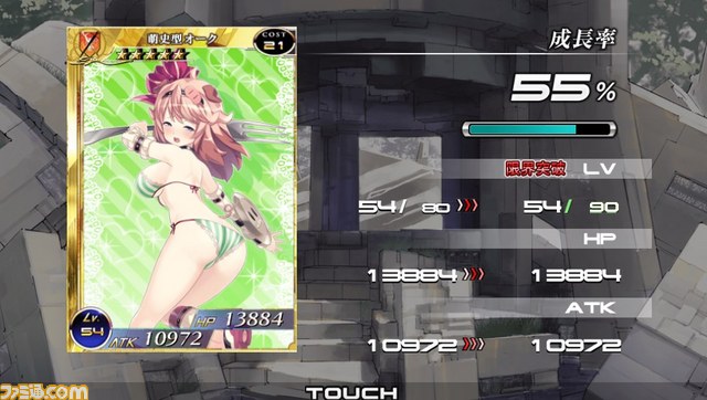 『拡散性ミリオンアーサー』で開催中の『限界凸記 モエロクロニクル』とのコラボイベントに編集者が挑戦!_05