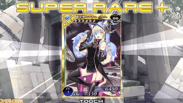 『拡散性ミリオンアーサー』で開催中の『限界凸記 モエロクロニクル』とのコラボイベントに編集者が挑戦!_04