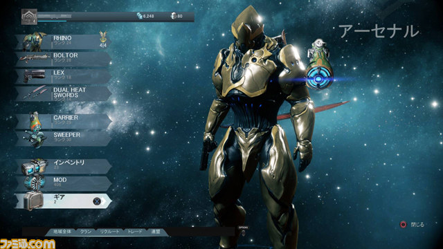 『Warframe』戦闘以外のコンテンツも満載！　クラン活動やエネミーのデータ収集でニンジャ生活がさらに充実！【初心者サポート連載Vol.6】_14
