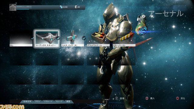 『Warframe』戦闘以外のコンテンツも満載！　クラン活動やエネミーのデータ収集でニンジャ生活がさらに充実！【初心者サポート連載Vol.6】_15