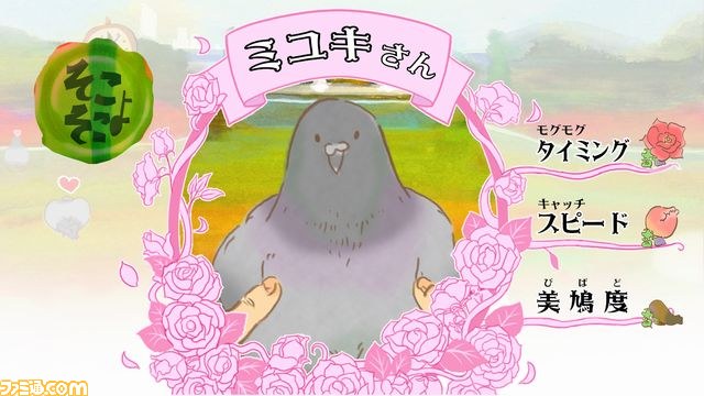 “任天堂ゲームセミナー”2013年度受講生制作のソフトが無料でダウンロード可能に！　その実力やいかに！？_07
