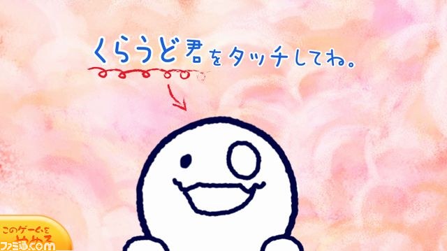 “任天堂ゲームセミナー”2013年度受講生制作のソフトが無料でダウンロード可能に！　その実力やいかに！？_22