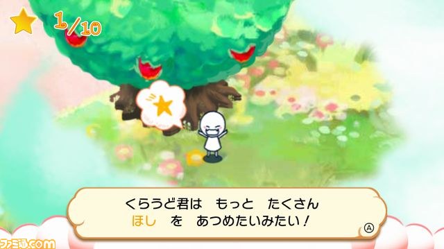 “任天堂ゲームセミナー”2013年度受講生制作のソフトが無料でダウンロード可能に！　その実力やいかに！？_25