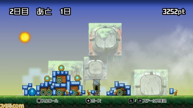 “任天堂ゲームセミナー”2013年度受講生制作のソフトが無料でダウンロード可能に！　その実力やいかに！？_38