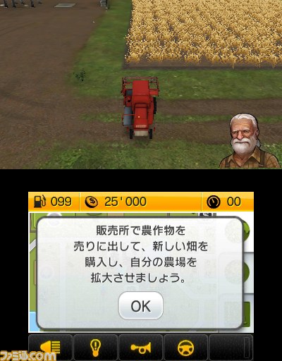 あのリアルな農園SLGが帰ってきた！　『ファーミングシミュレーター 14 ポケット農園 2』ニンテンドー3DS＆PS Vitaで発売決定_01