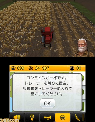 あのリアルな農園SLGが帰ってきた！　『ファーミングシミュレーター 14 ポケット農園 2』ニンテンドー3DS＆PS Vitaで発売決定_02