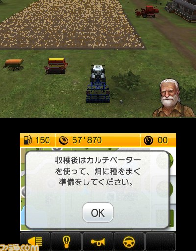 あのリアルな農園SLGが帰ってきた！　『ファーミングシミュレーター 14 ポケット農園 2』ニンテンドー3DS＆PS Vitaで発売決定_07