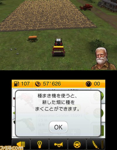 あのリアルな農園SLGが帰ってきた！　『ファーミングシミュレーター 14 ポケット農園 2』ニンテンドー3DS＆PS Vitaで発売決定_10