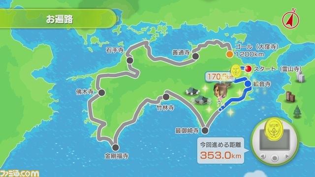 『Wii Fit U』更新データ配信、“フィットメーターチャレンジ”に24の新コースを追加!_01