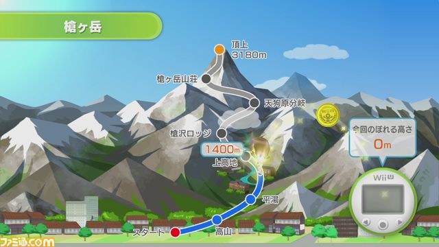 『Wii Fit U』更新データ配信、“フィットメーターチャレンジ”に24の新コースを追加!_06