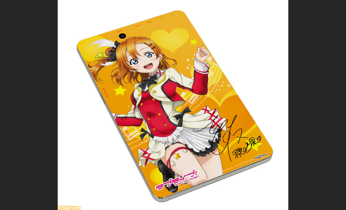 ラブライブ M Sメンバーのデコレーションを施した7インチandroidタブレットが登場 全9モデルがラインアップ ファミ通 Com