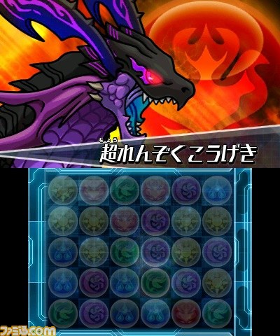 『パズドラZ』6月22日より“裏緋天龍・エルドラド”出現ダンジョン絵馬の再配信が開始_02