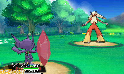 『ポケットモンスター オメガルビー・アルファサファイア』 ヤミラミも“メガシンカ”！ 気になるとくせいは？_04