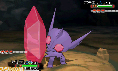 『ポケットモンスター オメガルビー・アルファサファイア』 ヤミラミも“メガシンカ”！ 気になるとくせいは？_02