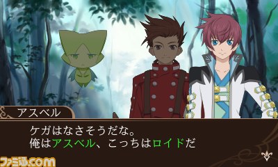 『テイルズ オブ ザ ワールド レーヴ ユナイティア』物語の序盤やシリーズキャラ10人など最新情報が公開！_35