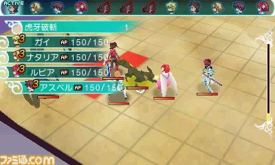 『テイルズ オブ ザ ワールド レーヴ ユナイティア』物語の序盤やシリーズキャラ10人など最新情報が公開！_60