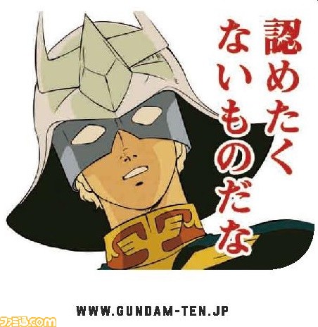 機動戦士ガンダム展 名セリフ 名場面のコースター配布や 会場限定販売のガンプラなどの最新情報が公開 ファミ通 Com