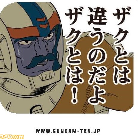 “機動戦士ガンダム展”名セリフ・名場面のコースター配布や、会場限定販売のガンプラなどの最新情報が公開_04