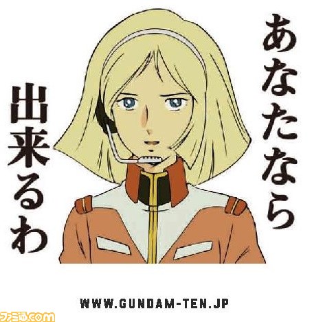 “機動戦士ガンダム展”名セリフ・名場面のコースター配布や、会場限定販売のガンプラなどの最新情報が公開_03