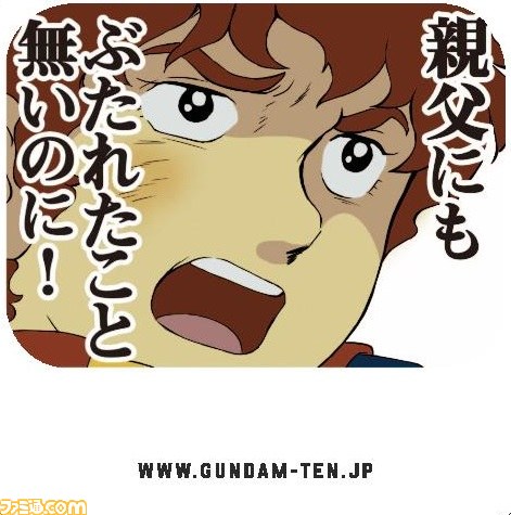 “機動戦士ガンダム展”名セリフ・名場面のコースター配布や、会場限定販売のガンプラなどの最新情報が公開_01
