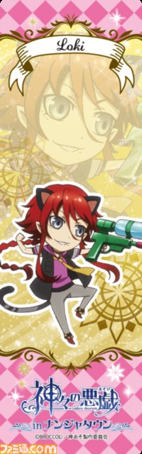 “神々の悪戯 in ナンジャタウン”が7月より開催　イベント限定の猫耳イラストをあしらったグッズやオリジナルデザート＆フードが一挙公開_05